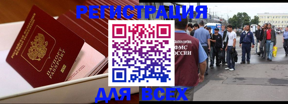 пропишу в квартире в Салехарде